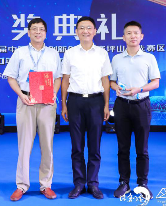 【喜讯】公司“JRF103”项目荣获第十二届深创赛坪山区生物医药专场一等奖